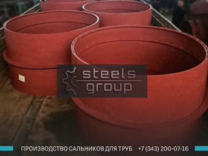 фото набивных сальников 5.900-2 в Химках