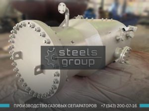 Сепаратор очистки газа фото в Химках