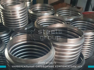фото компенсаторов сильфонных КСУ в Химках