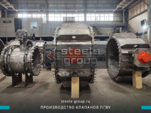 фото круглых клапанов ПГВУ из нержавеющей стали в Химках